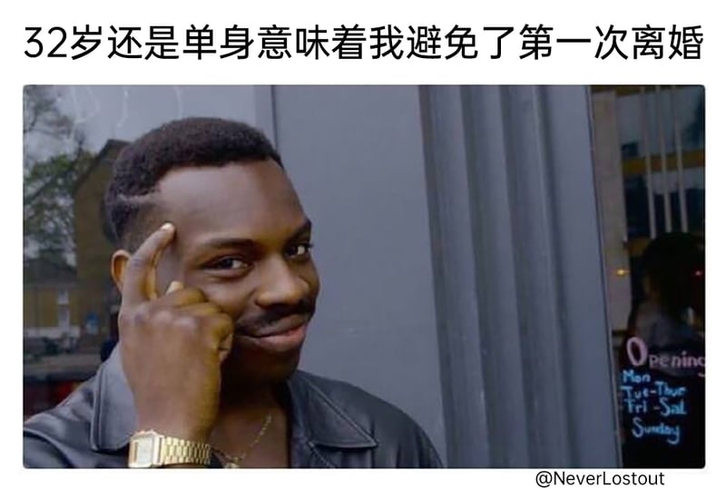 Roll Safe