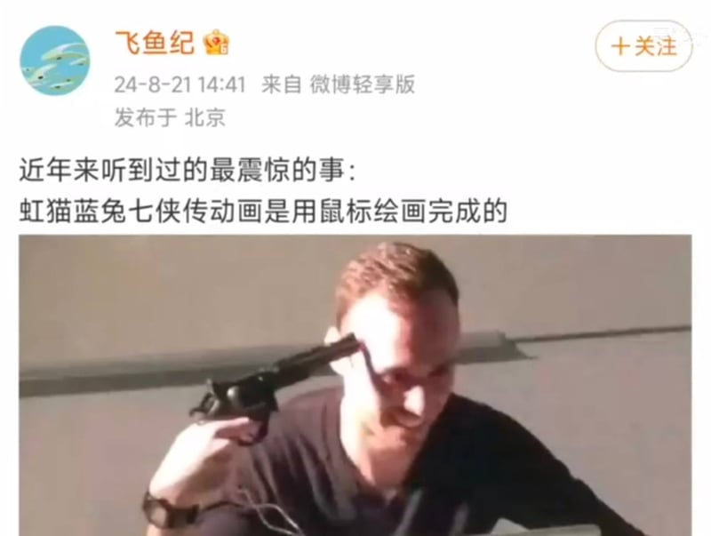 外网玩梗素材