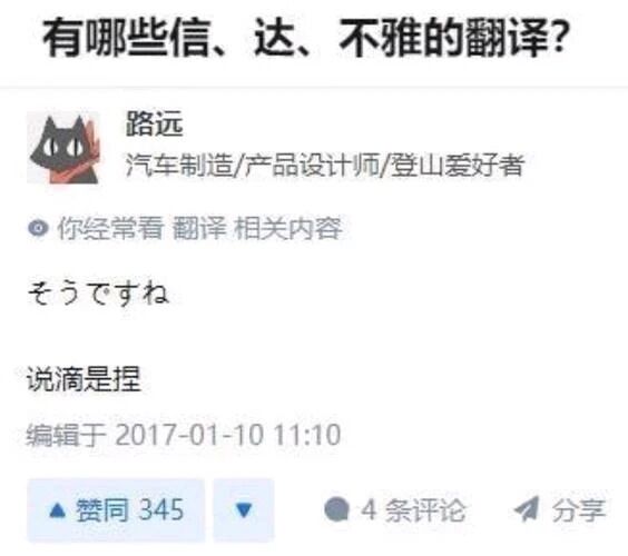 汽车制造/产品设计师/登山爱好者