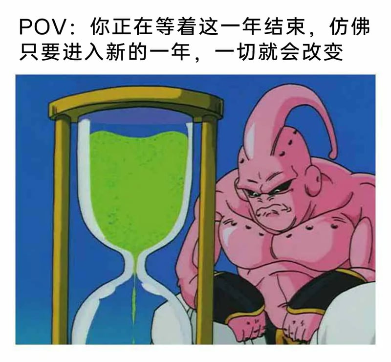 魔人布欧