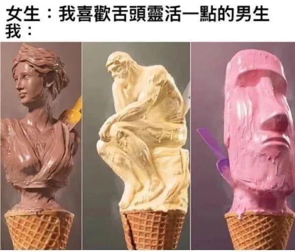 复活节岛摩艾石像（复刻品）
