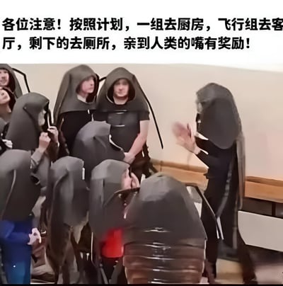 一群穿着黑色连帽斗篷的人，表情严肃地集结在一起，仿佛神秘组织正在执行重要任务。然而图片上方的文字却揭示了他们的真实目标：入侵人类家庭的厨房、客厅和厕所，任务竟然是亲吻人类的嘴巴，完成还有奖励。这种反差萌的设定制造了强烈的喜剧效果，将原本可能显得神秘或恐怖的形象变得滑稽可笑。