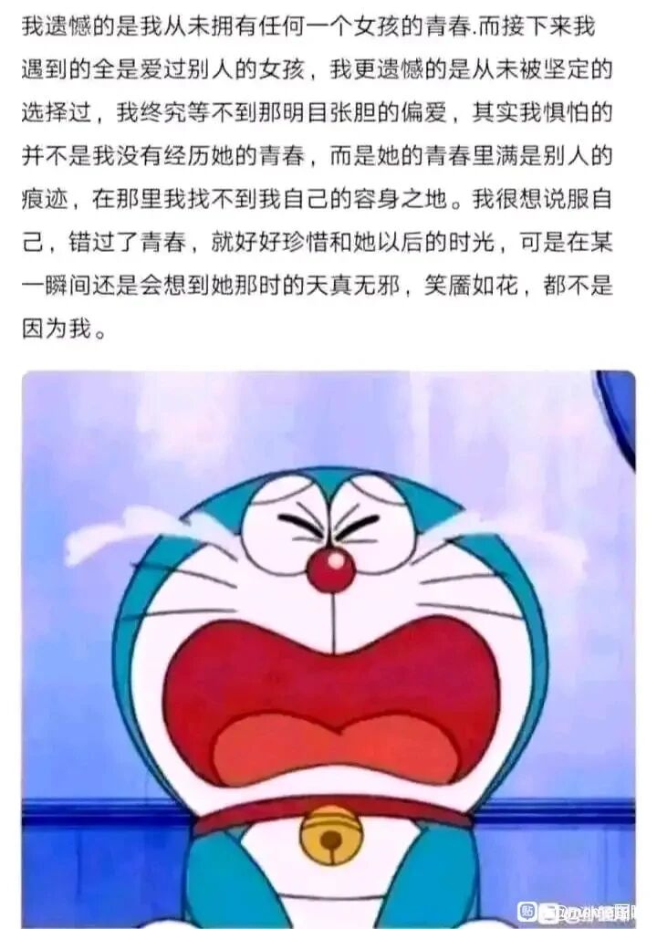 哆啦A梦