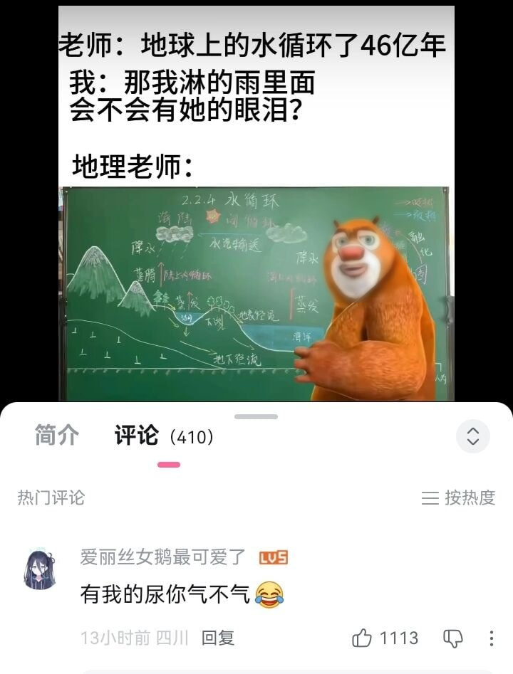 熊大
