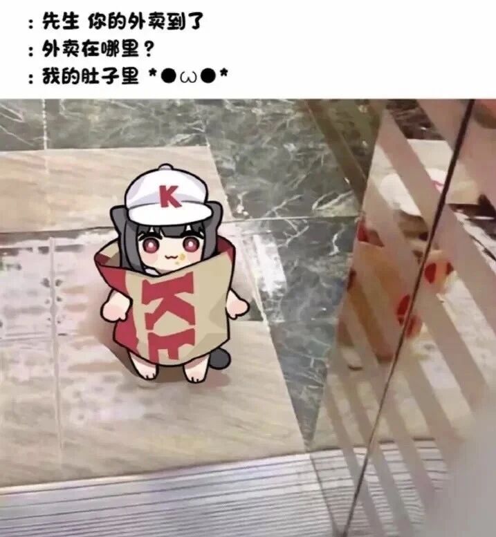 网友原创系统拟人形象