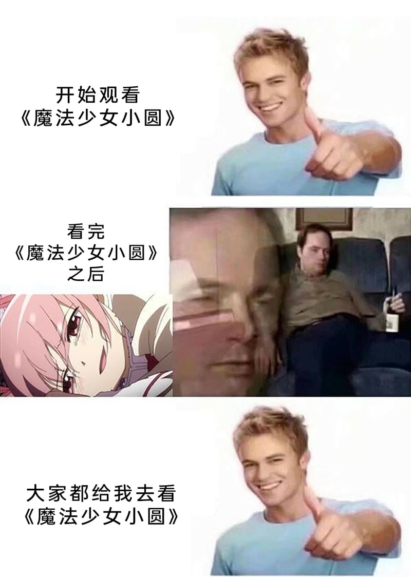 外网经典梗图