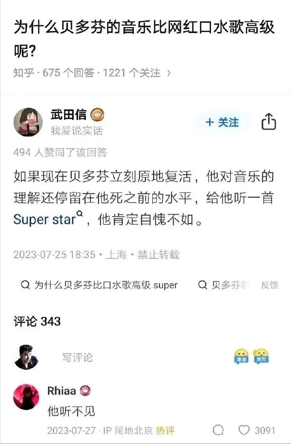 著名古典音乐作曲家