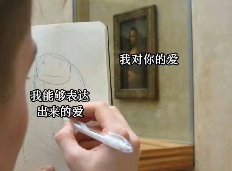 蒙娜丽莎