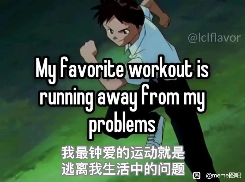 碇真嗣