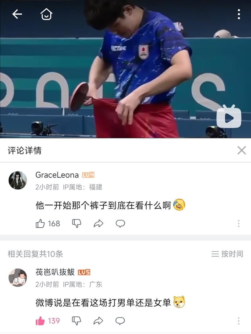 张本智和