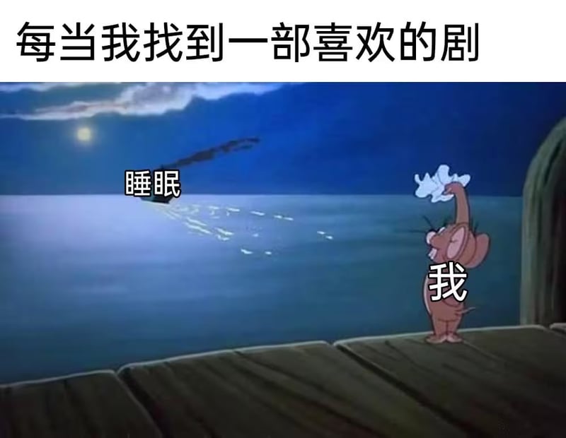杰瑞