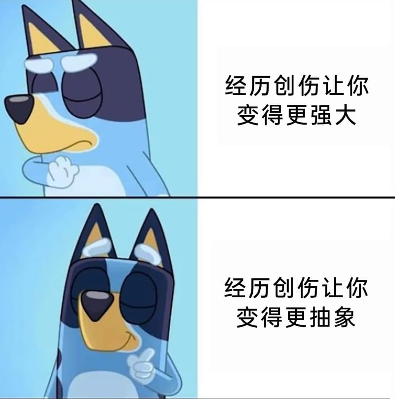 布鲁伊