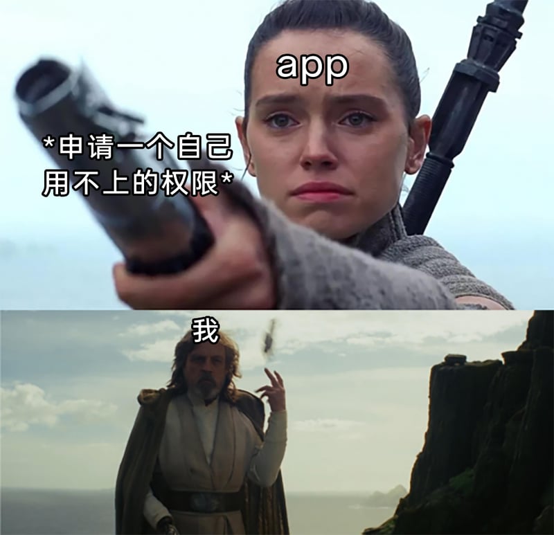 卢克·天行者