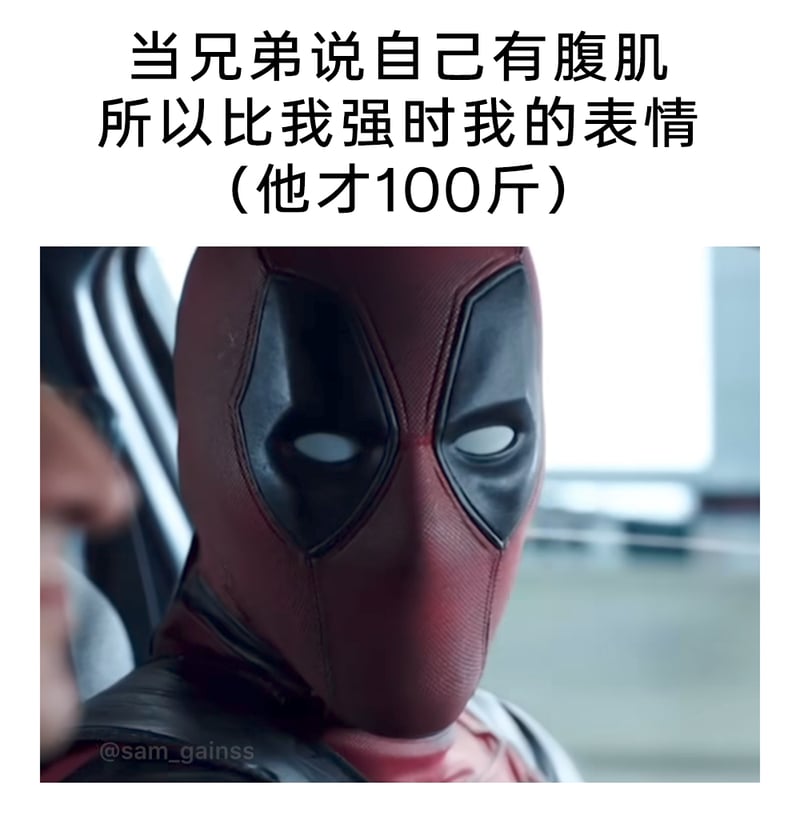 《死侍》系列电影