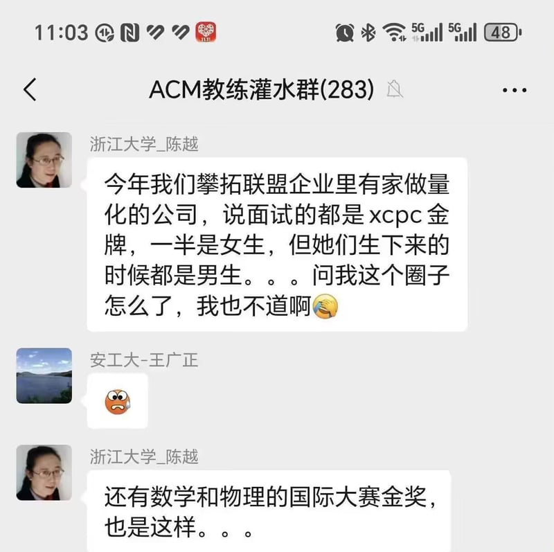 安徽工业大学ACM教练