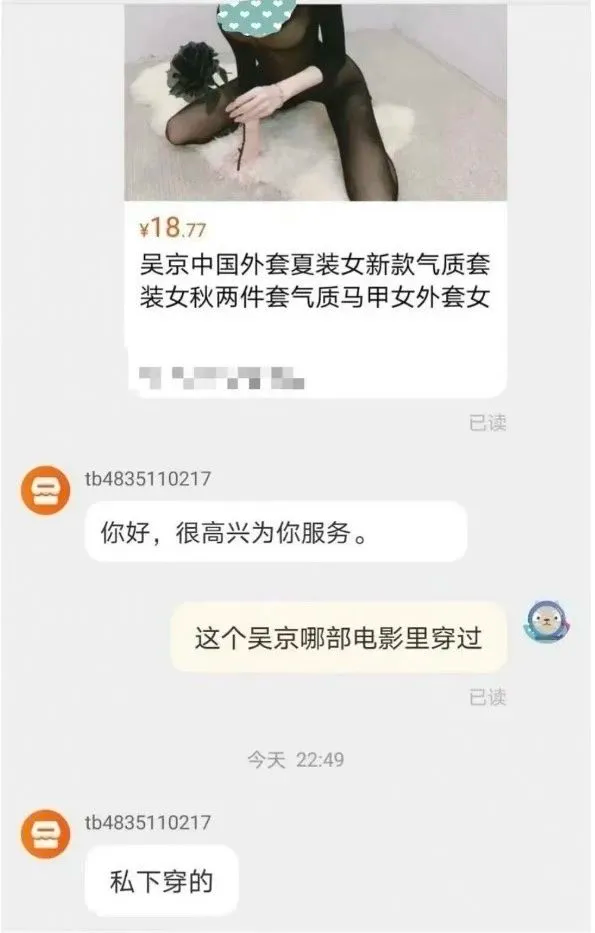 中国内地武打男演员，代表作《战狼》系列、《流浪地球》系列等