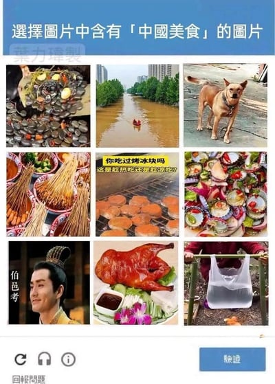 这是一张模仿验证码形式的趣味测试图，顶部文字要求“選擇圖片中含有「中國美食」的圖片”。图中包含9张分图：第一排从左到右依次是一堆石头、城市洪水区域有人划船、一只土狗；第二排从左到右是四川/重庆特色冷锅串串、恶搞的烤冰块（配文“你吃过烤冰块吗 这是趁热吃还是趁凉吃？”）、一堆被食用后的贝壳空壳；第三排从左到右是封神题材影视角色伯邑考的剧照、经典中国美食北京烤鸭、恶搞“挂炉烤鸭”的梗图（用塑料袋代替烤鸭悬挂，下方有小块鸭肉）。其中真正属于中国美食的是第二排左侧的冷锅串串和第三排中间的北京烤鸭，其余多为无关图或恶搞梗图，整体通过混合真实美食与趣味梗图，制造出具有互动性的娱乐效果。