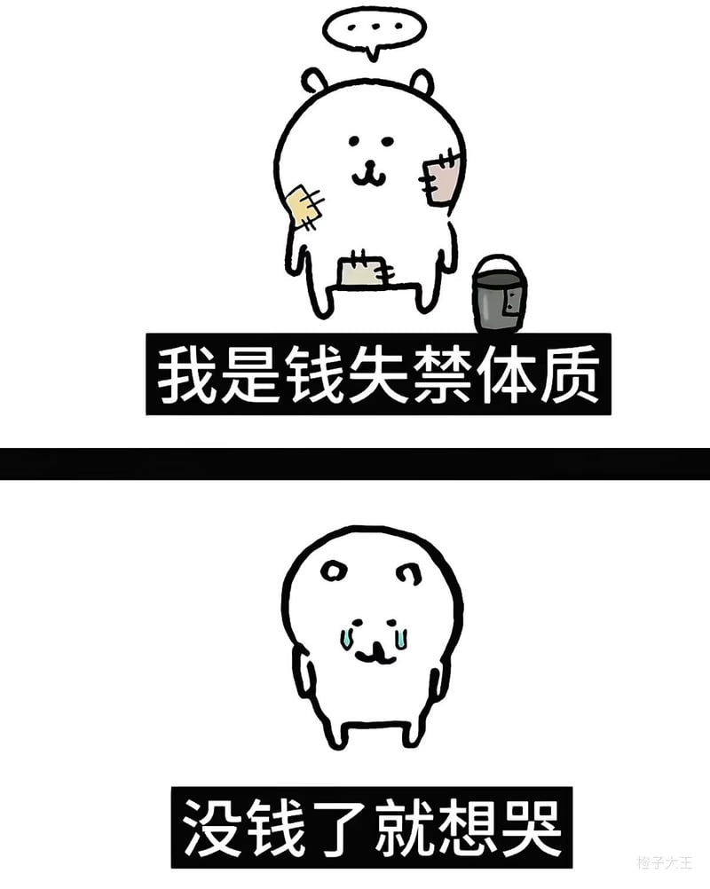 小熊