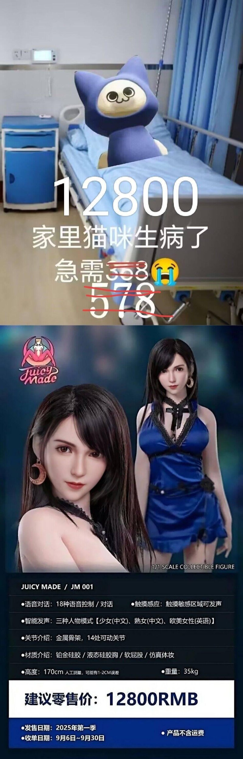 JUICY MADE原创人偶产品