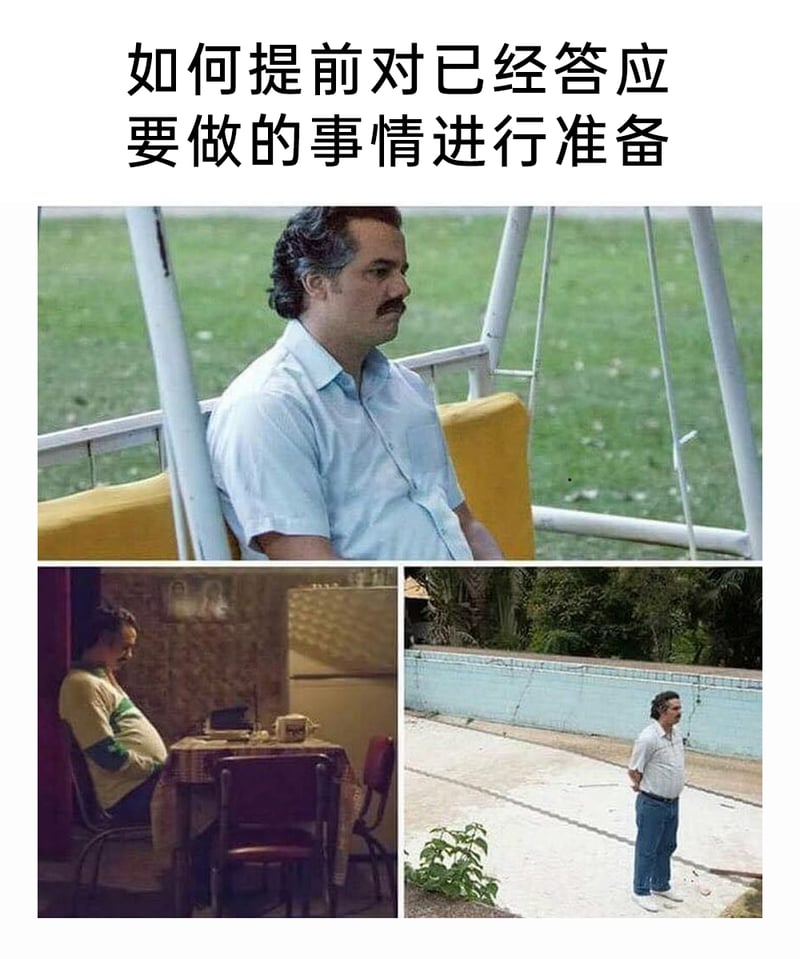 巴勃罗·埃斯科巴（剧中角色）