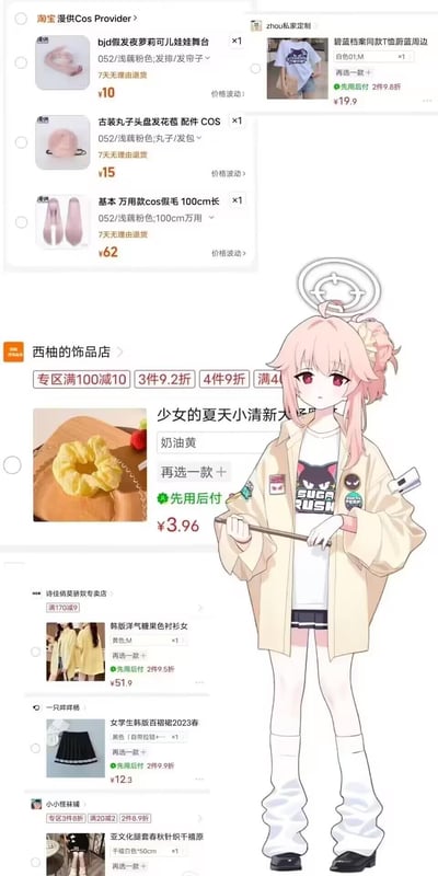 这是一张图文混排的实用参考图，右侧是二次元游戏《碧蓝档案》中的角色星野——一位浅粉发色、头顶光环的少女立绘；左侧是淘宝购物车的截图，详细列出了cos该角色所需的全套物品：浅藕粉色的bjd发排、丸子头发苞、100cm万用cos假毛，还有同款主题T恤、奶油黄大肠发圈、黄色衬衫、黑色百褶裙、白色腿套等服饰配饰，清晰呈现了cos该角色的采购清单，为coser提供直观的采购参考。