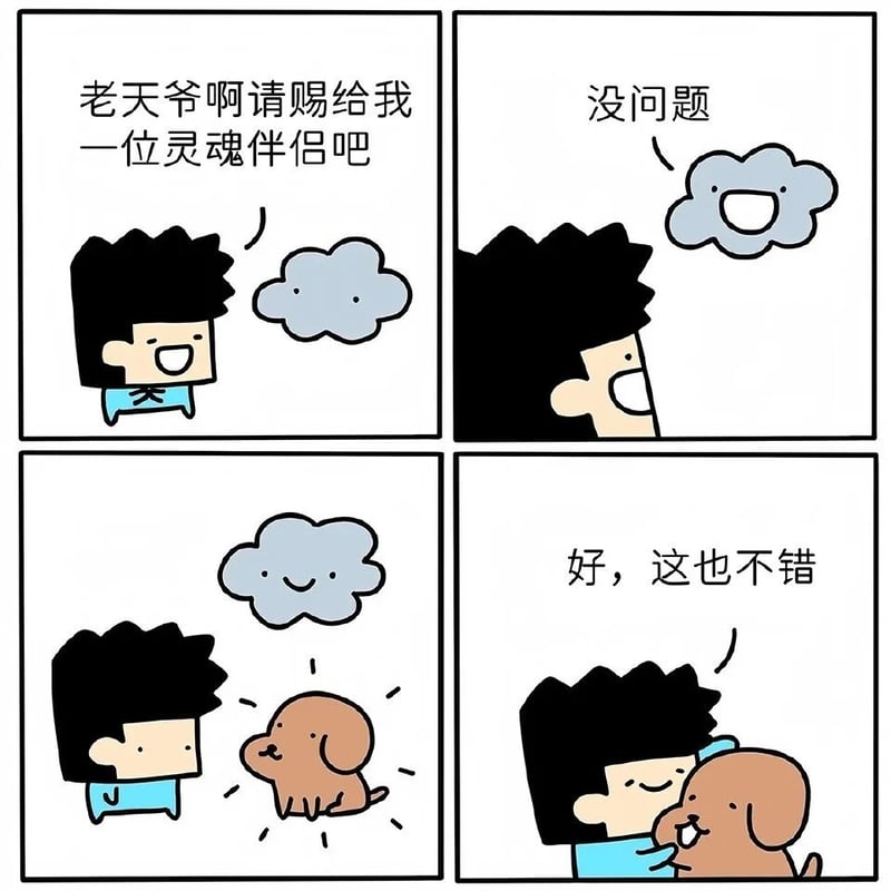 黑发男子