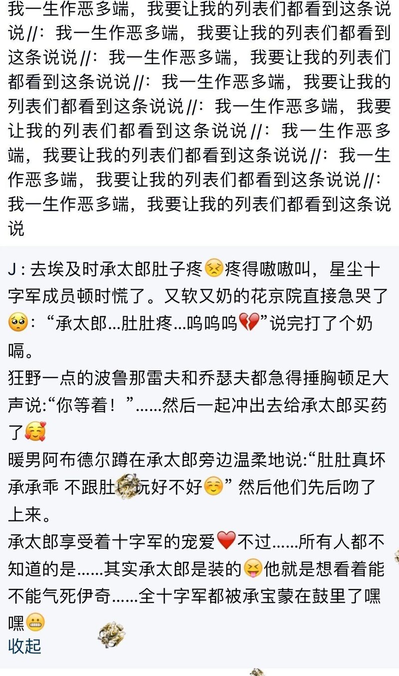乔瑟夫·乔斯达