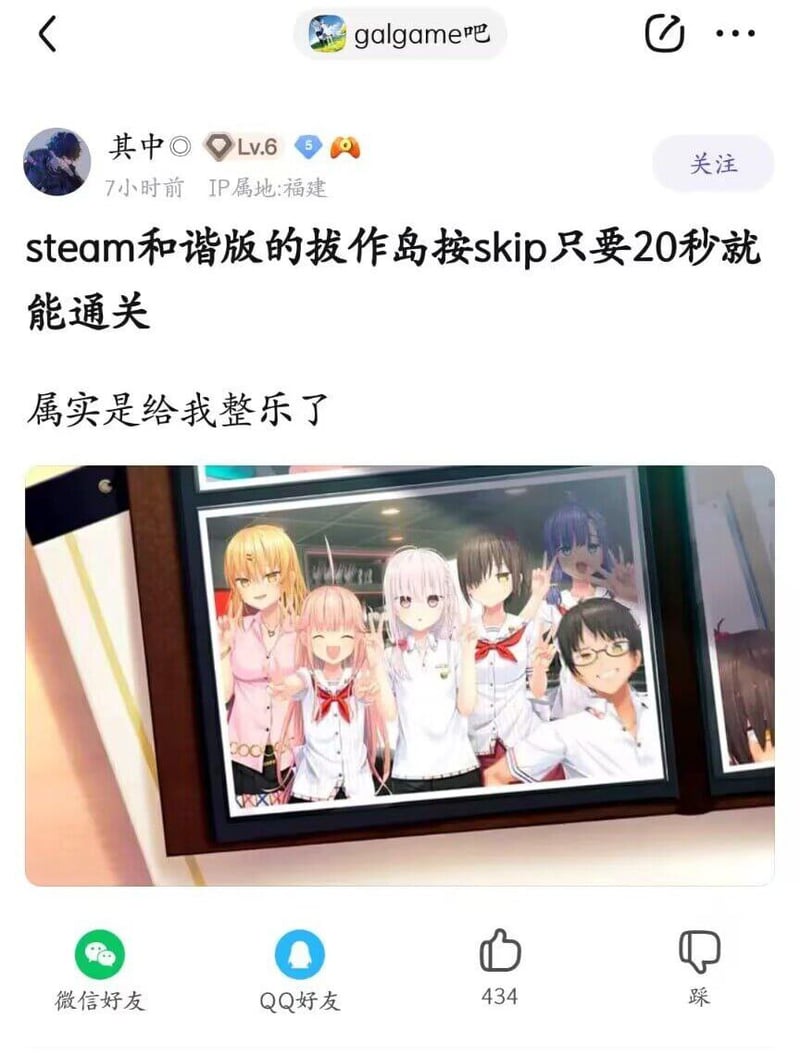 《住在拔作岛上的我是不是快要完蛋了？》（简称拔作岛）
