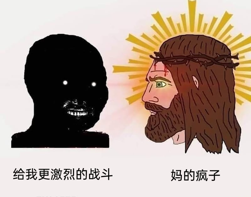 基督教经典宗教形象