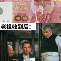 民间神话