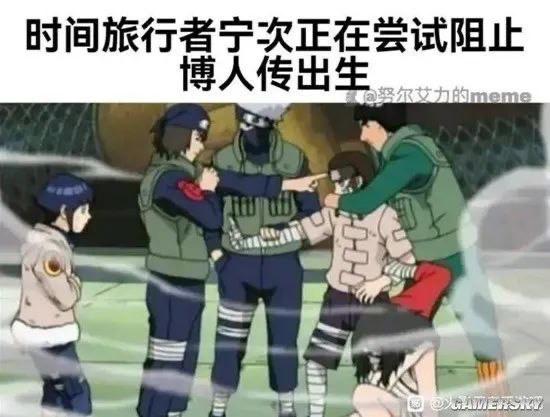 日向雏田