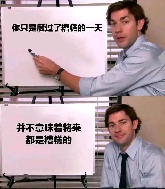 Jim Halpert