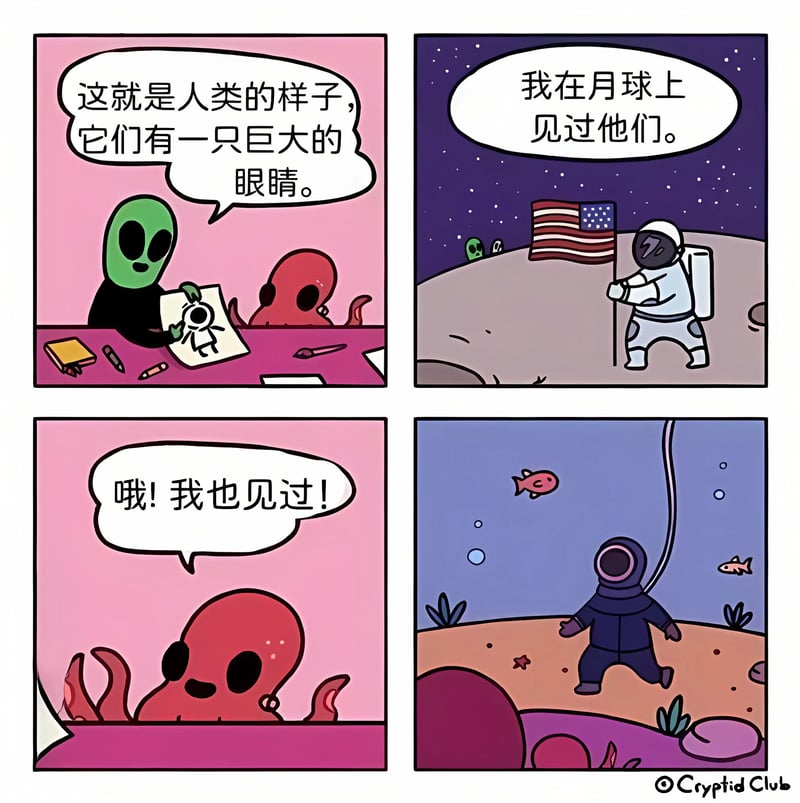 宇航员