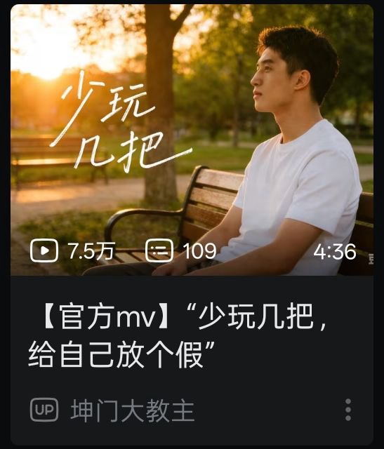 演艺圈