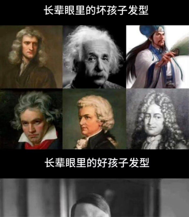 诸葛亮