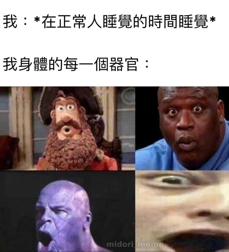 神奇海盗团