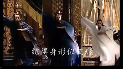 这是一张三图横向拼接的搞笑梗图，从左至右分别截取了《新三国》刘备、《琅琊榜》梁帝、《太子妃升职记》齐晟的剧中动作画面，三位古装角色均做出身体前倾、肢体展开的动作，搭配下方出自王阳明《咏良知四首示诸生》的诗句“练得身形似鹤形”，将角色的动作与诗句描述的鹤的形态结合，制造出强烈的反差戏谑感，仿佛三位角色正在练习模仿鹤的姿态，充满搞笑趣味。
