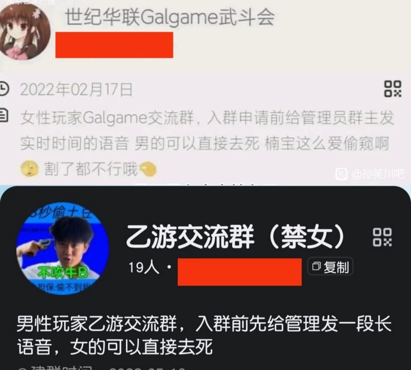未知Galgame