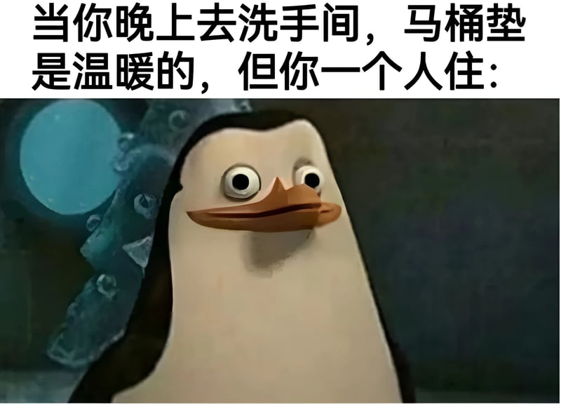 企鹅