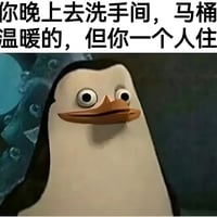 企鹅