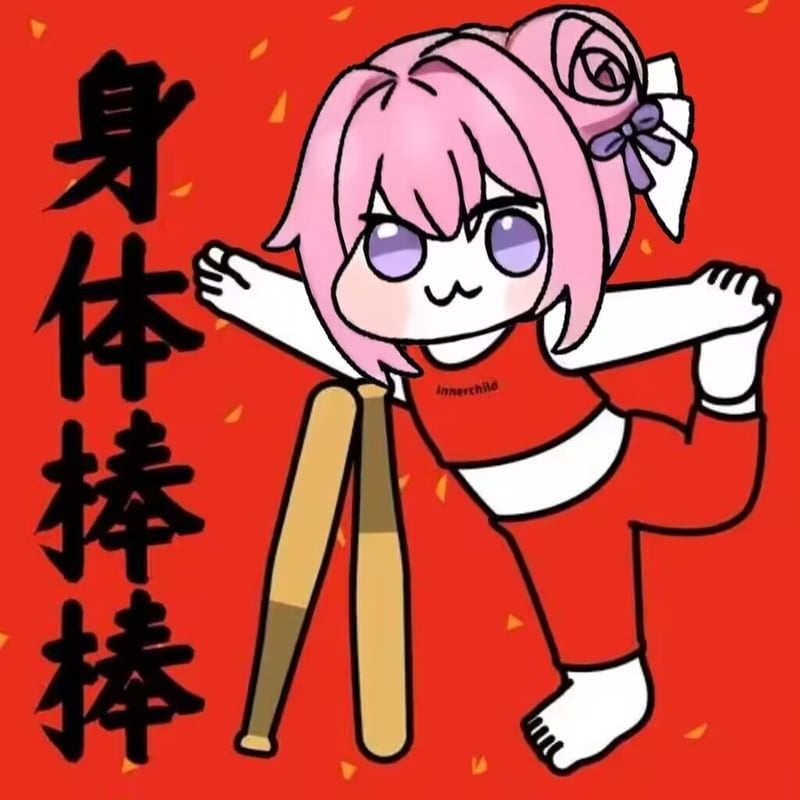 Doro身体棒棒表情包