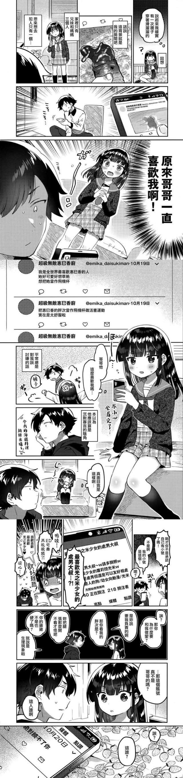哥哥