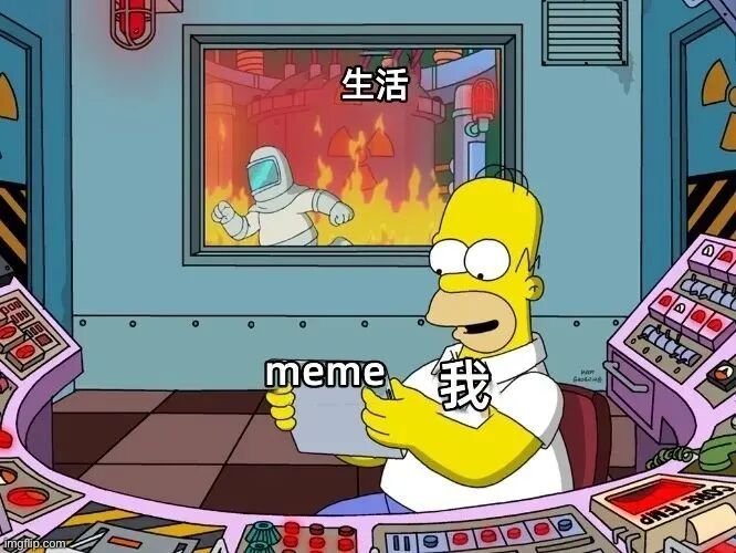 辛普森一家