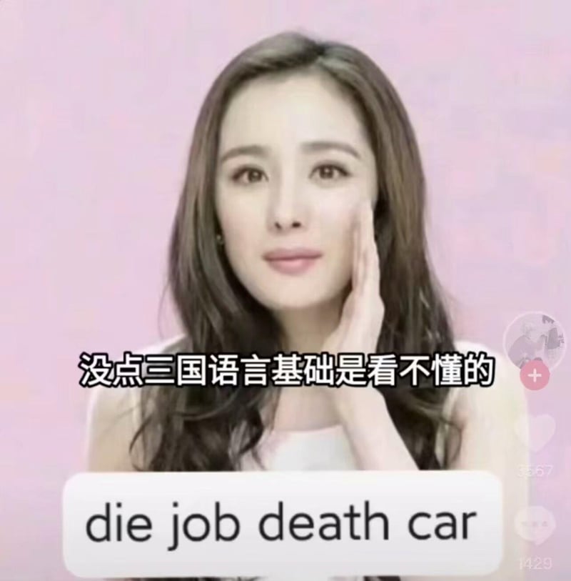 杨幂