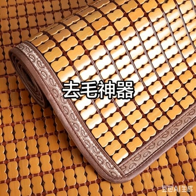 整张图展示了夏季常用的麻将块竹凉席，凉席由大量黄褐色双弧形竹片通过深色线绳串联而成，边缘带有压花工艺的棕色包边，图中央叠加了醒目的黑字白边文字“去毛神器”，玩的是这类麻将凉席在使用时缝隙极易夹住人体汗毛、造成汗毛被扯掉的大众生活体验梗，右下角标注有“豆包AI生成”的水印，属于网络趣味玩梗创作，是X平台用户雲鳩发布的“四个人类史上最阴间的东西”系列内容之一。