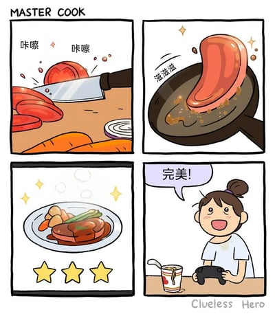 这是一组名为“MASTER COOK”的四格卡通漫画，用反差感制造搞笑效果。第一格呈现了切配食材的画面，菜刀切着番茄，发出“咔嚓”的拟声词，台面上还有胡萝卜、洋葱等食材，营造出专业烹饪的氛围；第二格是煎制牛排的场景，牛排在锅中发出“滋滋滋”的声响，看起来色泽诱人；第三格展示了一份摆盘精致的餐品，牛排搭配蔬菜，还有三颗金色星星的好评，仿佛是一份完美的料理；第四格揭晓真相，一个扎着丸子头的女生正手持游戏手柄，旁边放着一桶泡面，她开心地喊出“完美！”，原来前面的烹饪全过程都是在游戏中完成的，现实里的她甚至还在吃泡面，前后的反差让笑点拉满。