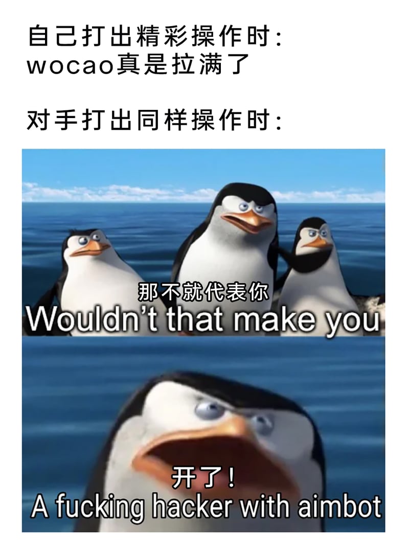 马达加斯加企鹅