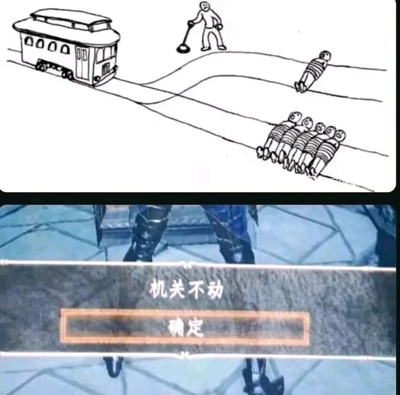 电车难题思想实验