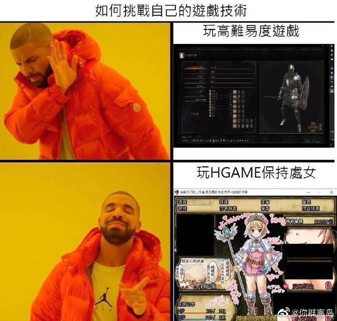 某日系HGAME