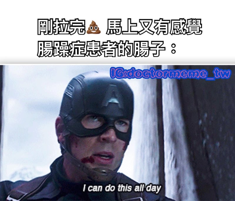 美队（美国队长）